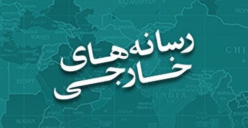 رصد خارجی