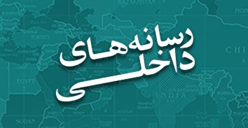 رصد خارجی