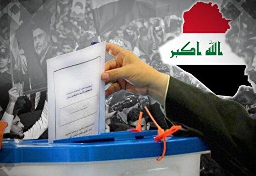 از تحریم ناکام تا بازآرایی قدرت شیعیان در انتخابات پارلمانی عراق