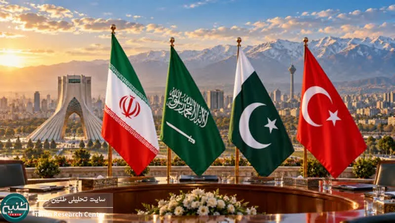 بیانیه مطبوعاتی نشست چهارجانبه ایران، پاکستان، ترکیه، عربستان درباره امنیت و ثبات منطقهای بیانیه مطبوعاتی نشست چهارجانبه ایران، پاکستان، ترکیه، عربستان درباره امنیت و ثبات منطقهای