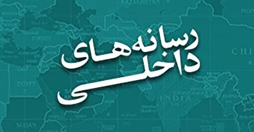 رصد داخلی